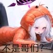 百度用户UID6689682997 芽灭洛 一一四五一四豪 的头像