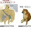 百度用户UID524572479 102726450 null 的头像