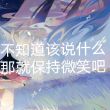 百度用户UID5720166977 sdrfj 芝士染发剂 的头像