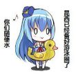 百度用户UID791055684 被风吹过的昆西 昆西昆0v0♬ 的头像