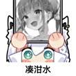 百度用户UID1572655607 我真tm醉了 贴吧用户_Q9NKXZe 的头像