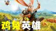 千莲君子红j