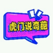 罗马人居然用挠痒痒作为折磨