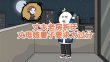 玩转英雄杨洋
