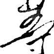 如图所示，求∠A+∠B+∠C+∠D+∠E+∠F+∠G+∠H+∠I的度数_百度知道