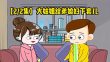 himhim打headshot