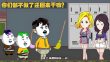 蓝莓喜欢英语