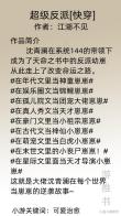 时间之湖Genie