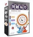 教师好好先生