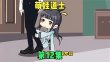 电竞经纪Vivi