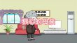 自恋的星星Iris