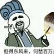 https://himg.bdimg.com/sys/portrait/item/wise.1.39393ede.8K8yCVFz5S5_HmW-U0fhVg.jpg