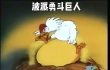 赛博朋克的赵信