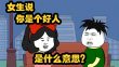 周深的桃色朦胧