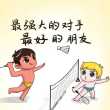 #羽毛球#林丹上网轻松扑杀，李宗伟：他预判了我的球路