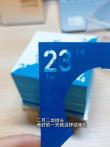 黄河一号的YJL