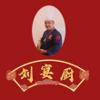 经常有老乡说办酒席还是自己买菜自己办酒，是真的这样吗？每个人的标准不一样，想法也不一样，这个是我个人建议看法，只供参考农村酒席农村美食 邵阳邵东
