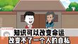 服装设计师叶子