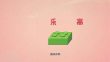 粉丝的杰森斯坦森
