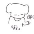 12月28日出生的人的性格 生日花 星座 百度知道 12月28日出生的人的性格 生日花 星座 百度知道
