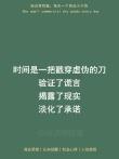 莎莎讨厌蜘蛛