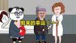 优优爱吃拉面