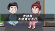 抱小学w