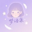 末世高温：儿媳来敲我的门3