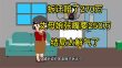 柔柔讨厌纠结