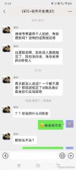 斗志篮球员