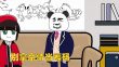 表演家梦美y