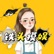如何正确的称呼朋友的名字
