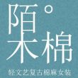 遮阳蓬与遮阳棚有什么区别(图6)