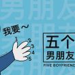 用户头像