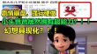 自恋Sweet果
