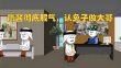 火影战神之