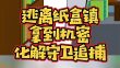 创新大叔QB