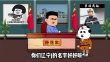 甜到血糖爆表