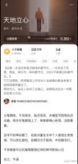 赛车手加速度