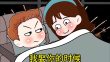 皮皮不吃烧牛Fillets
