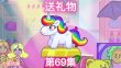 瑞典的皇后Jessy