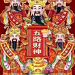 酒席***残骸