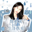 某些人讨厌嘟嘟，那就滚去法国排队呗🤣