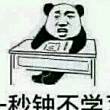 求暗杀教室op青春杀戮论歌词 百度知道 求暗杀教室op青春杀戮论歌词 百度知道