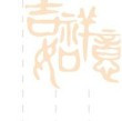 在表达部门时候,如何区别department,division,section?_百度知道