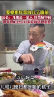 Coco造型师