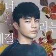 韩国男女共学现在解散了吗 或者现在有多少人 百度知道 韩国男女共学现在解散了吗 或者现在有多少人 百度知道