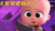 余淮盲猜橙子