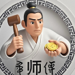 奉师傅老银匠925银链系列