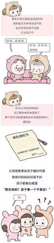 独步讨厌斗地主